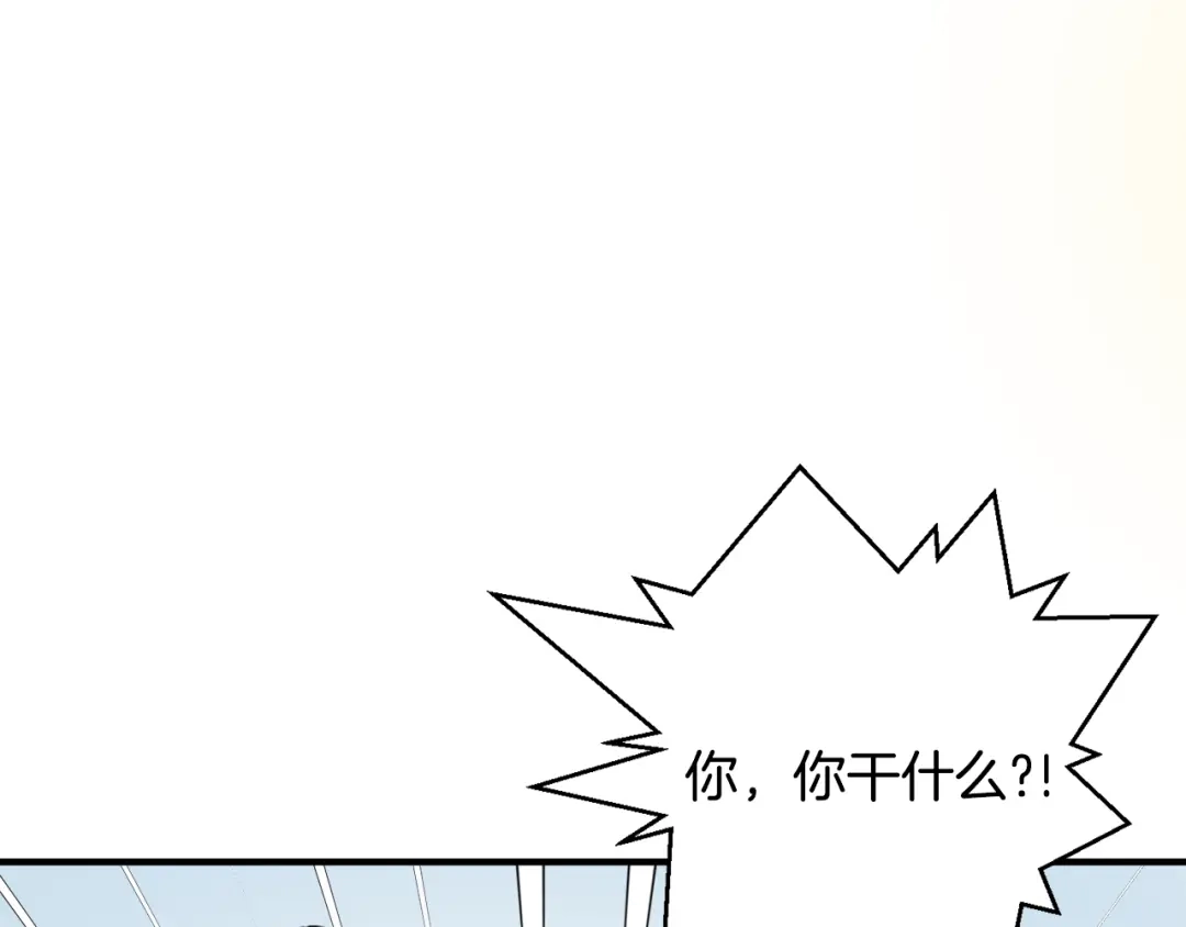 变成敌国皇帝的奴隶 第75话 真正的目标 第156页