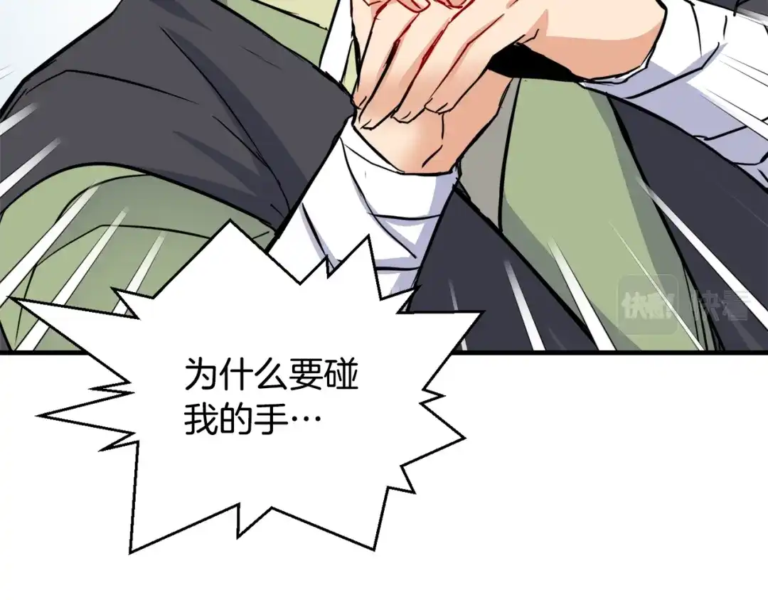 变成敌国皇帝的奴隶 第75话 真正的目标 第158页