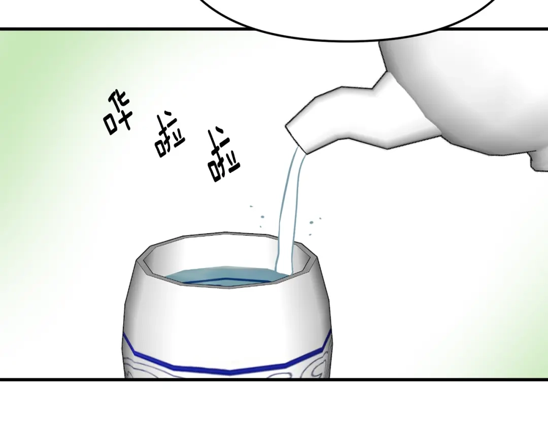 变成敌国皇帝的奴隶 第75话 真正的目标 第57页