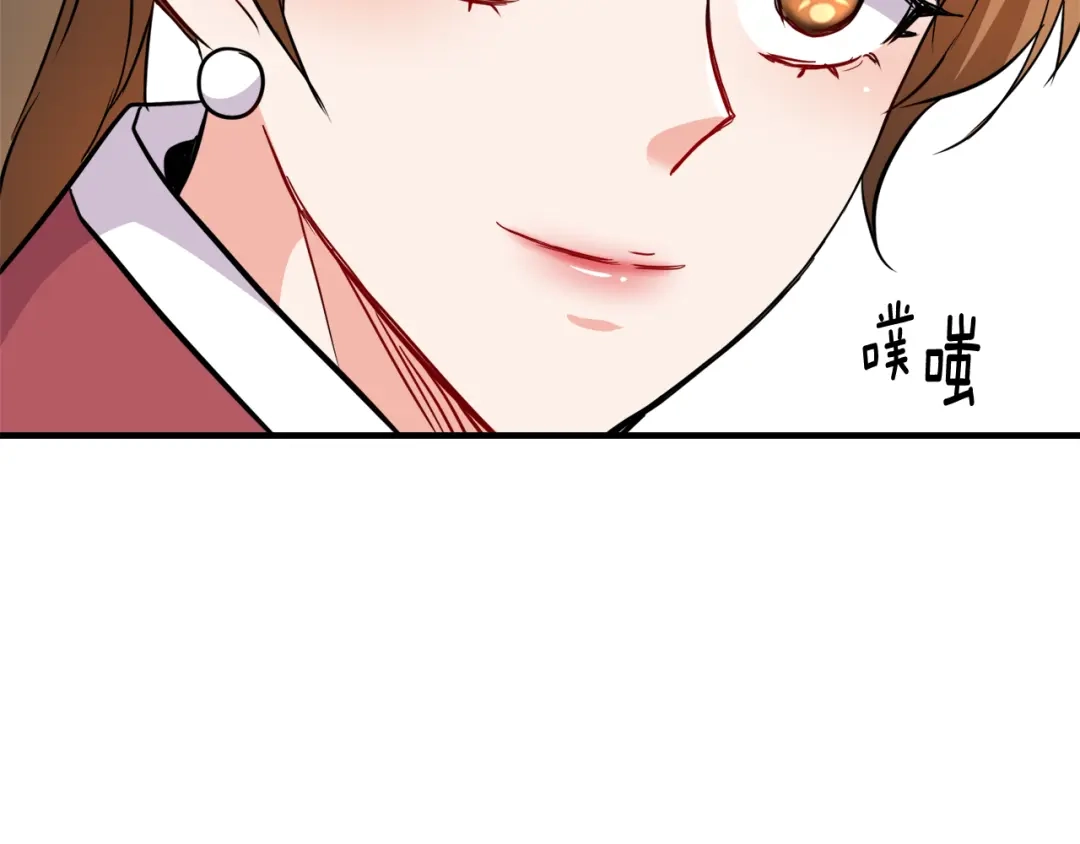 变成敌国皇帝的奴隶 第75话 真正的目标 第93页