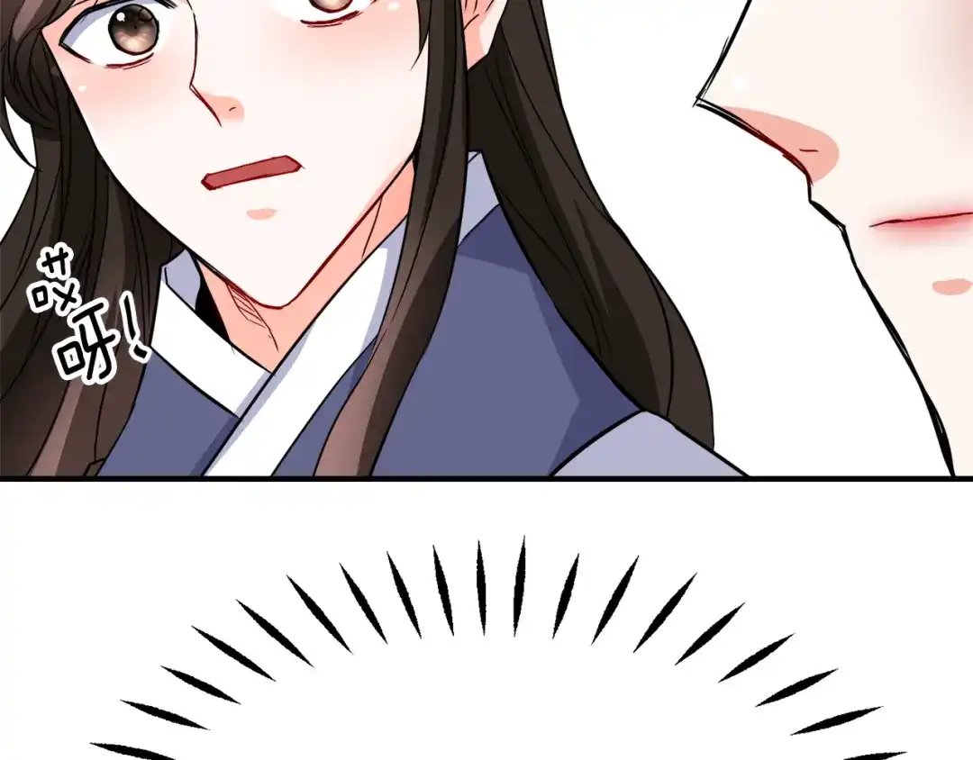 变成敌国皇帝的奴隶 第75话 真正的目标 第118页