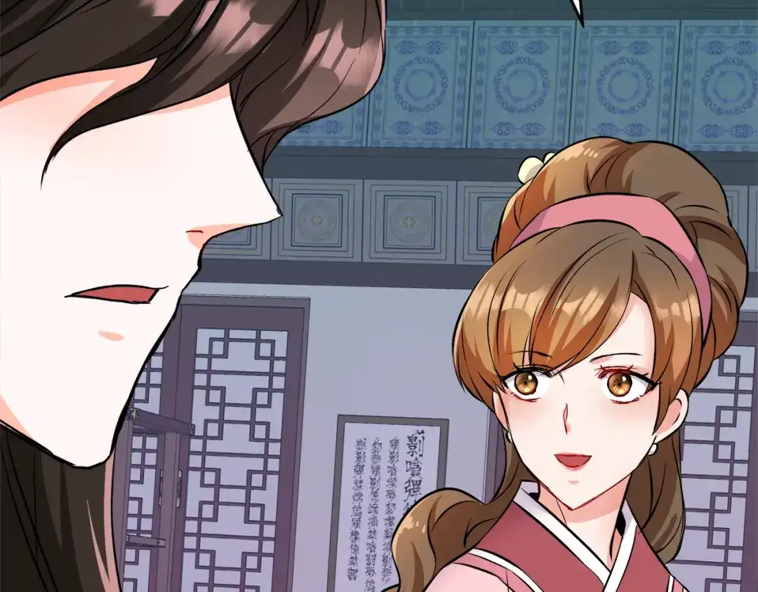 变成敌国皇帝的奴隶 第75话 真正的目标 第86页