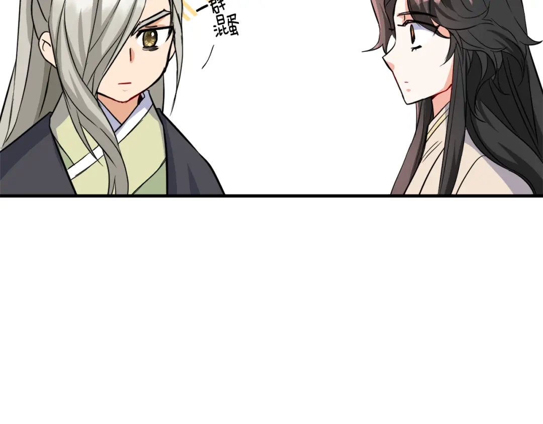变成敌国皇帝的奴隶 第75话 真正的目标 第153页