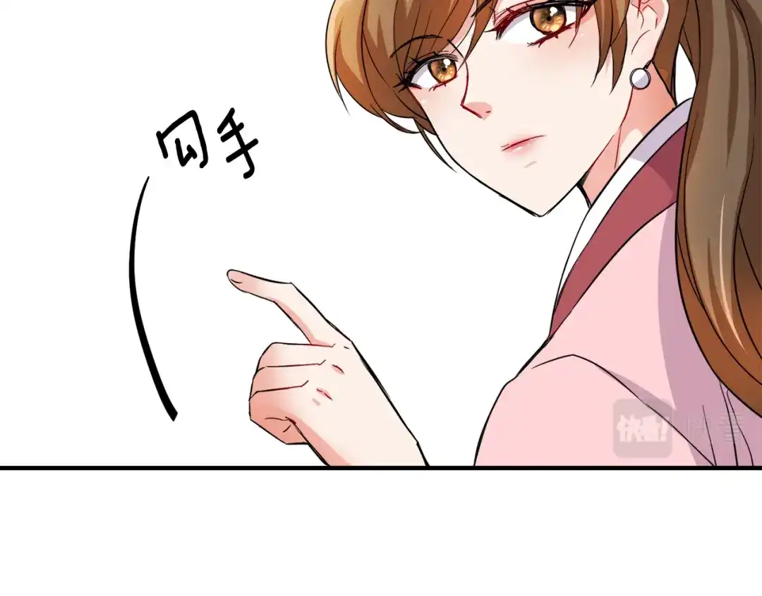变成敌国皇帝的奴隶 第75话 真正的目标 第72页