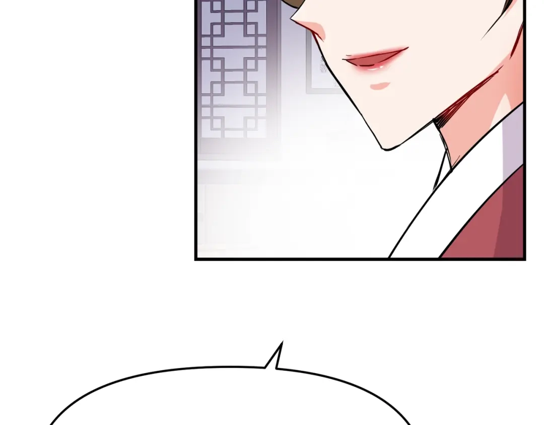 变成敌国皇帝的奴隶 第75话 真正的目标 第62页