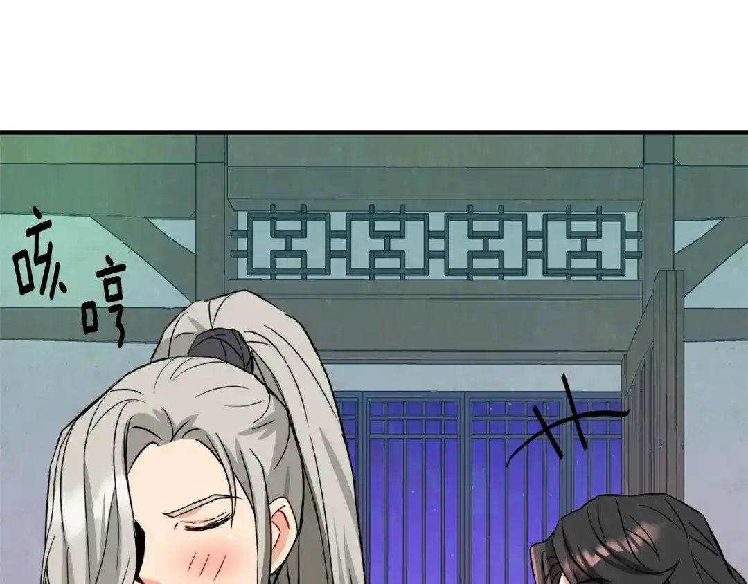 变成敌国皇帝的奴隶 第75话 真正的目标 第162页