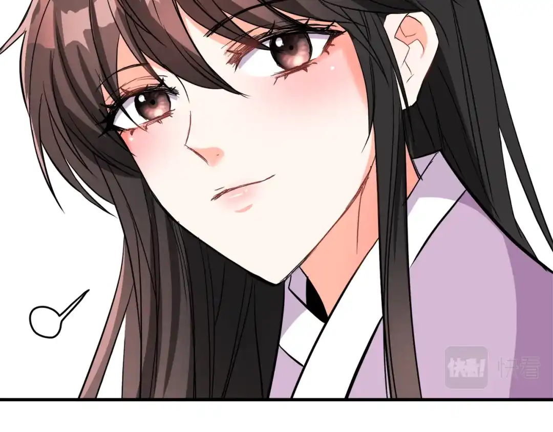 变成敌国皇帝的奴隶 第75话 真正的目标 第11页