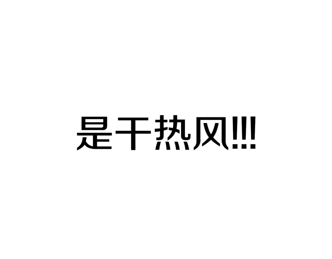 变成敌国皇帝的奴隶 第76话 情报 第83页