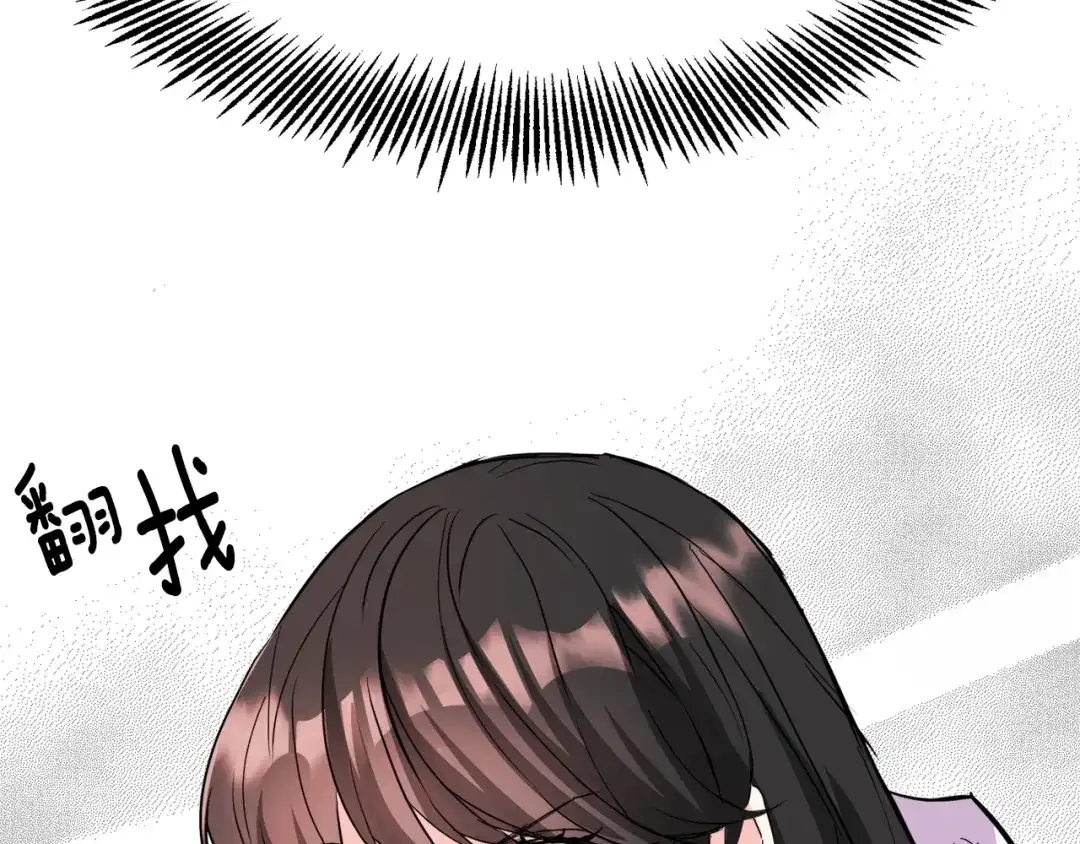 变成敌国皇帝的奴隶 第76话 情报 第42页