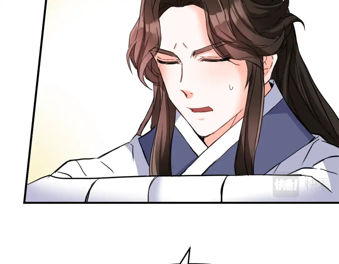 变成敌国皇帝的奴隶 第76话 情报 第30页