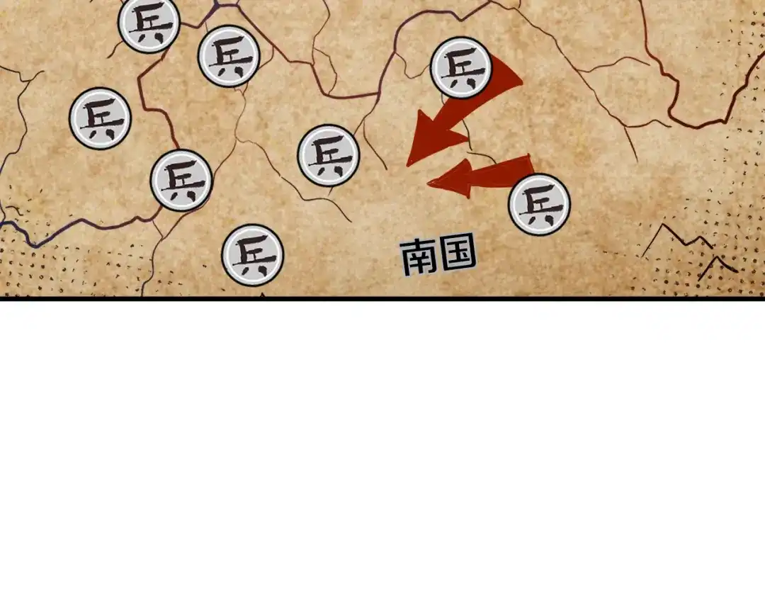 变成敌国皇帝的奴隶 第76话 情报 第50页