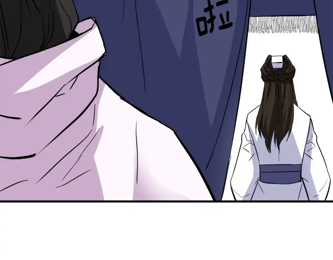 变成敌国皇帝的奴隶 第76话 情报 第184页