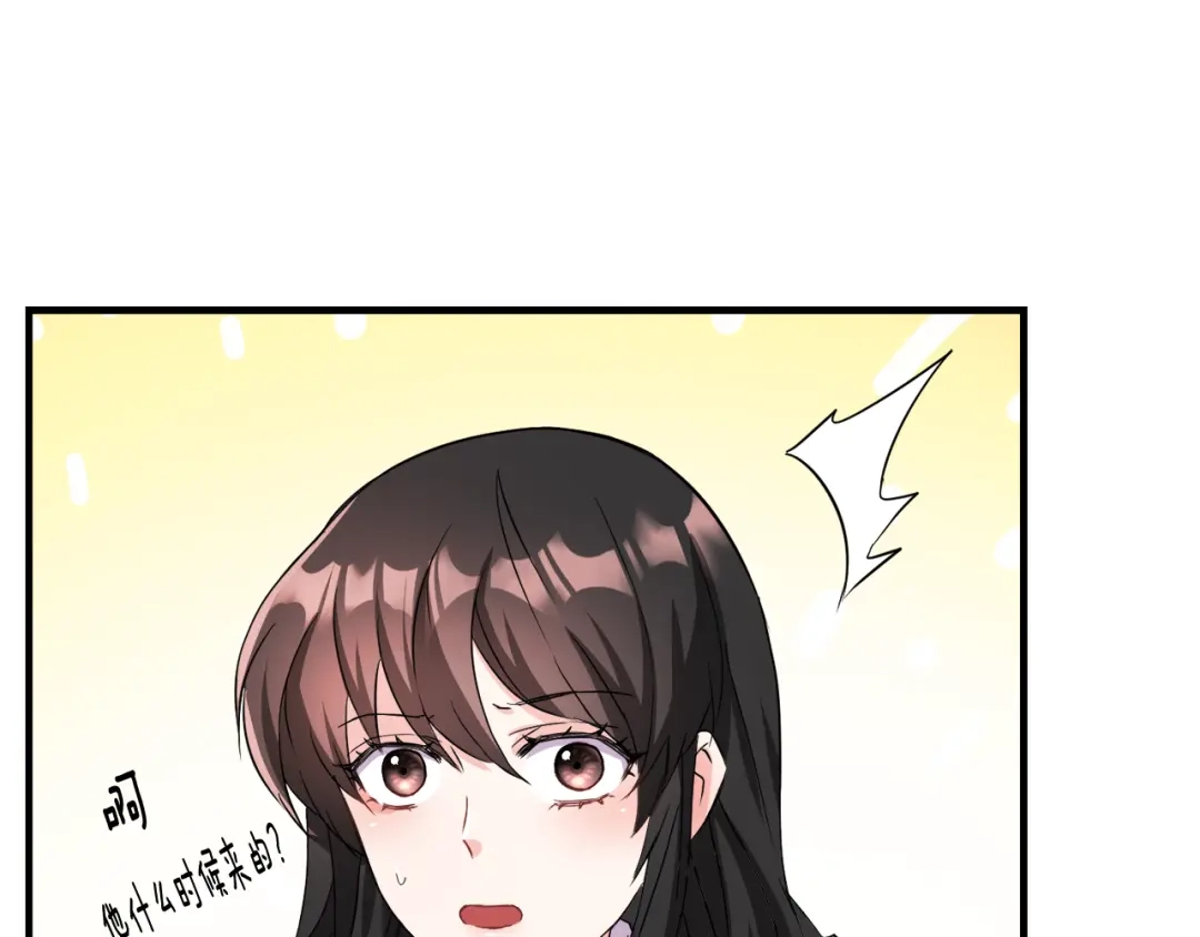 变成敌国皇帝的奴隶 第76话 情报 第199页