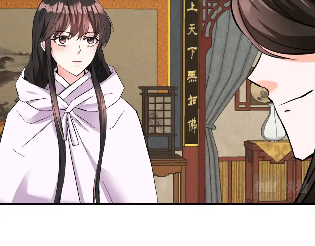 变成敌国皇帝的奴隶 第76话 情报 第147页