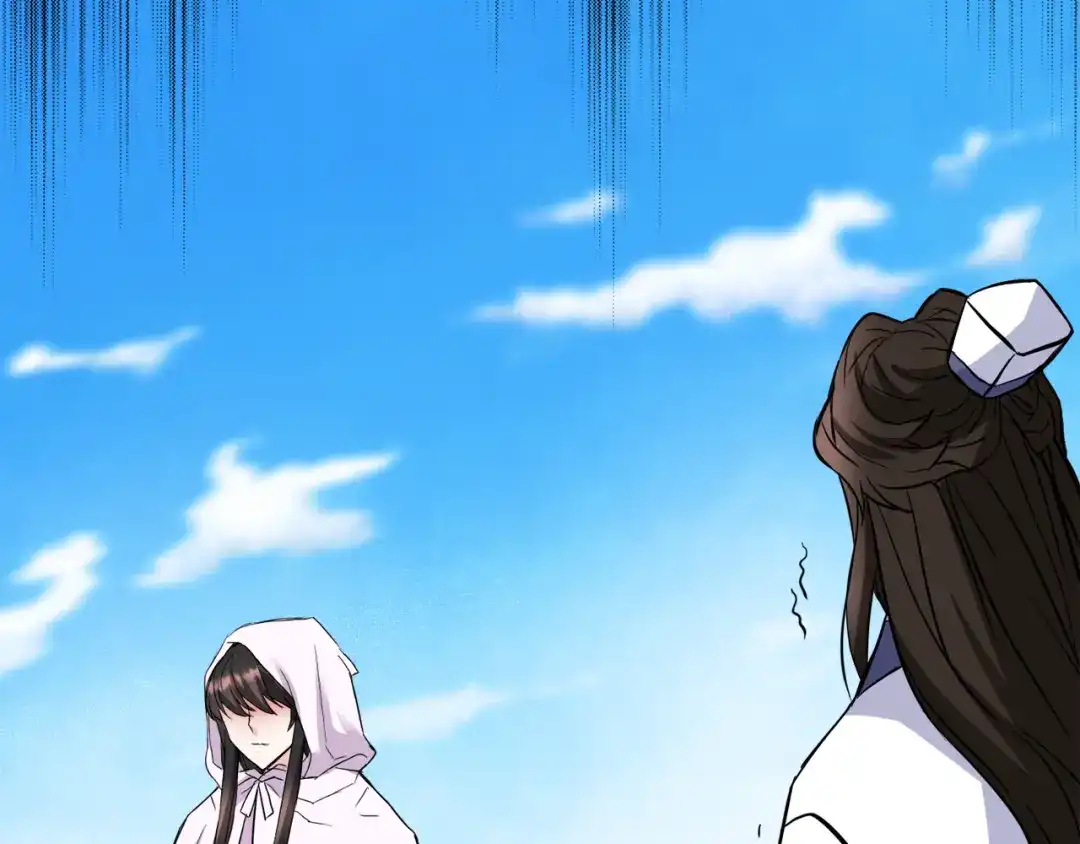变成敌国皇帝的奴隶 第76话 情报 第9页