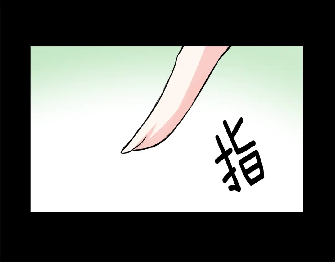 变成敌国皇帝的奴隶 第76话 情报 第92页