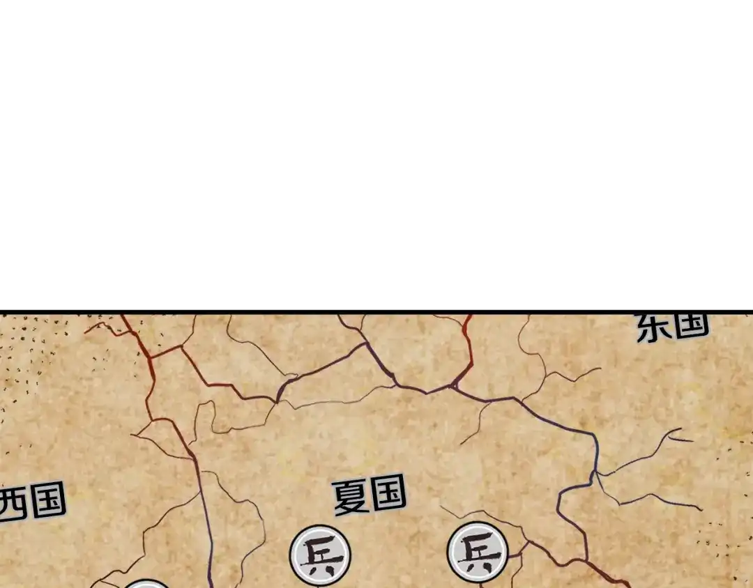 变成敌国皇帝的奴隶 第76话 情报 第49页