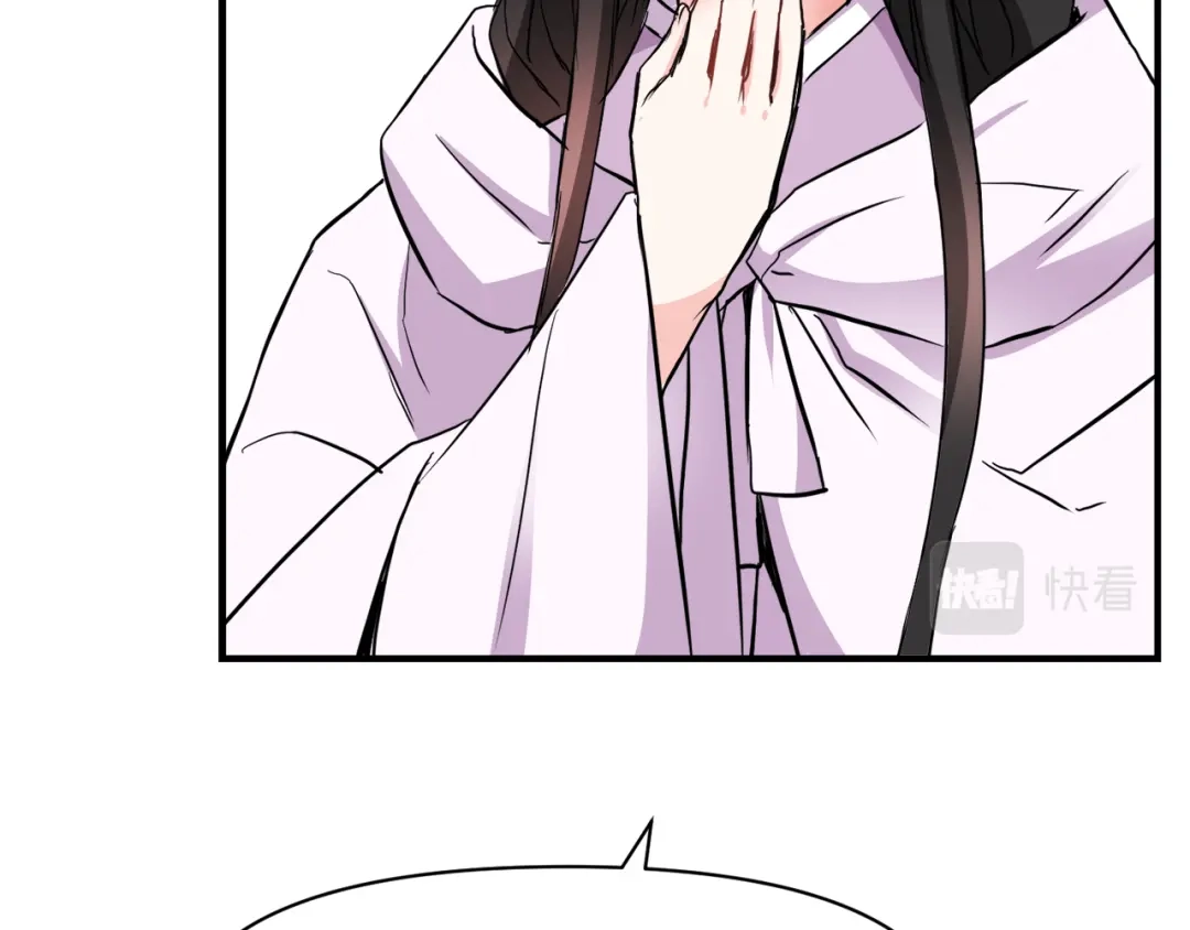 变成敌国皇帝的奴隶 第76话 情报 第178页