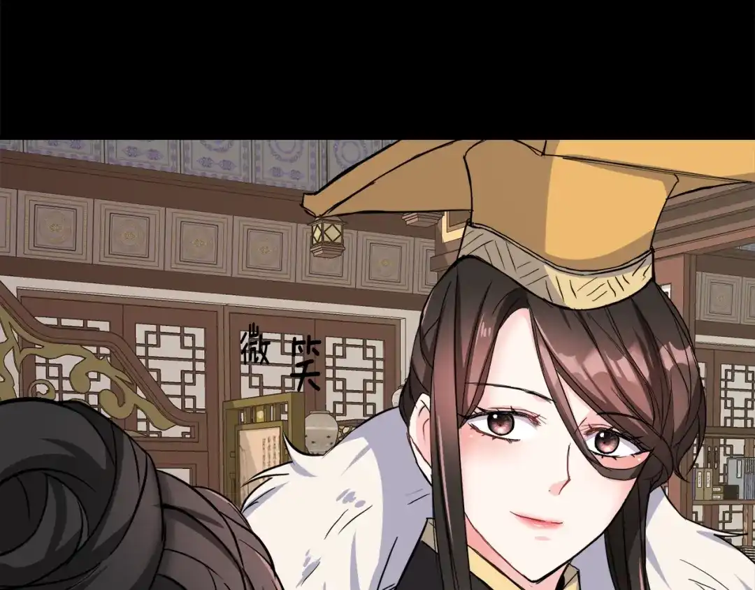 变成敌国皇帝的奴隶 第76话 情报 第109页