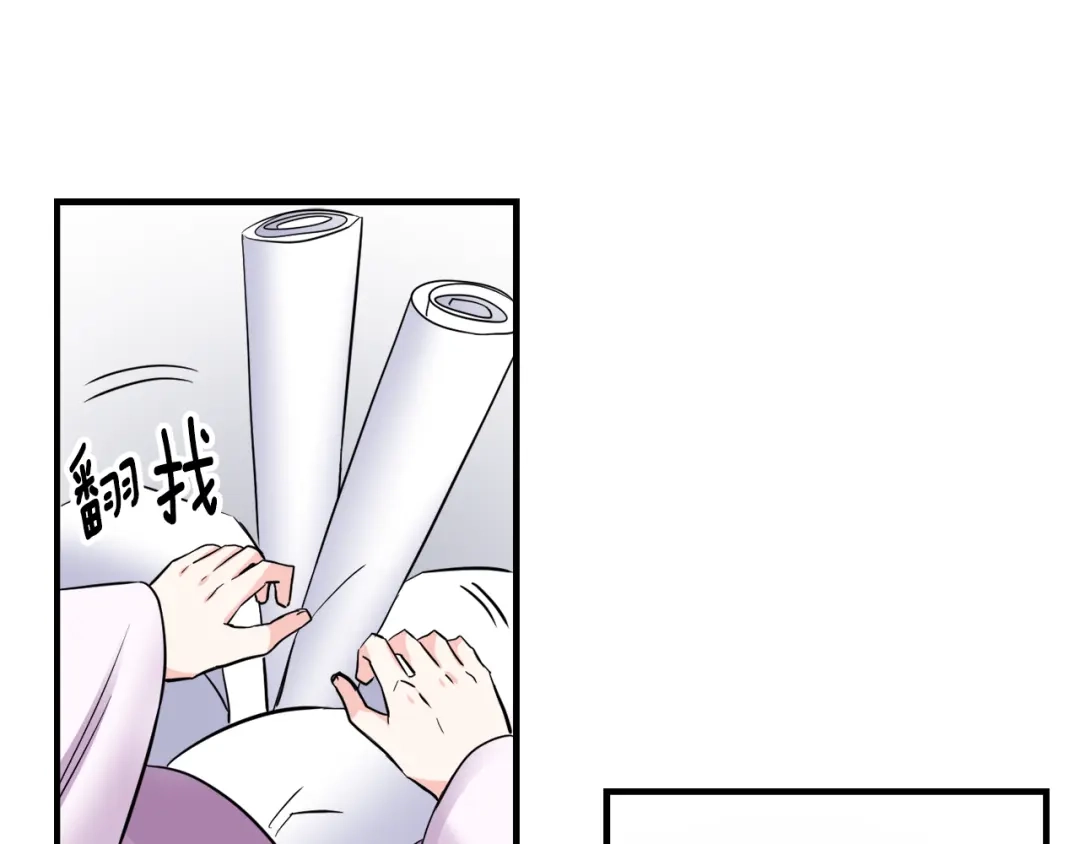 变成敌国皇帝的奴隶 第76话 情报 第39页