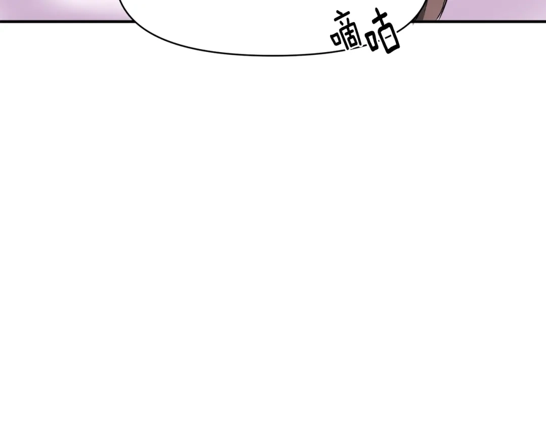 变成敌国皇帝的奴隶 第76话 情报 第131页