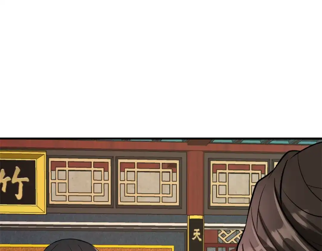 变成敌国皇帝的奴隶 第76话 情报 第146页
