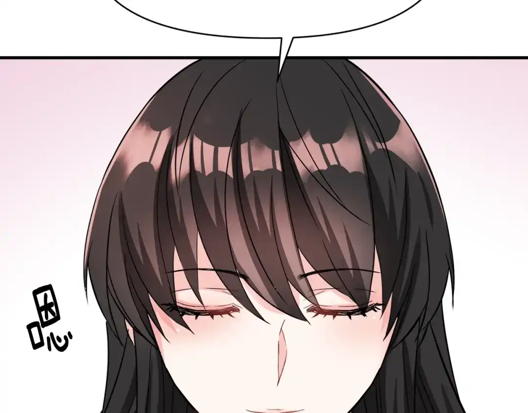 变成敌国皇帝的奴隶 第76话 情报 第208页