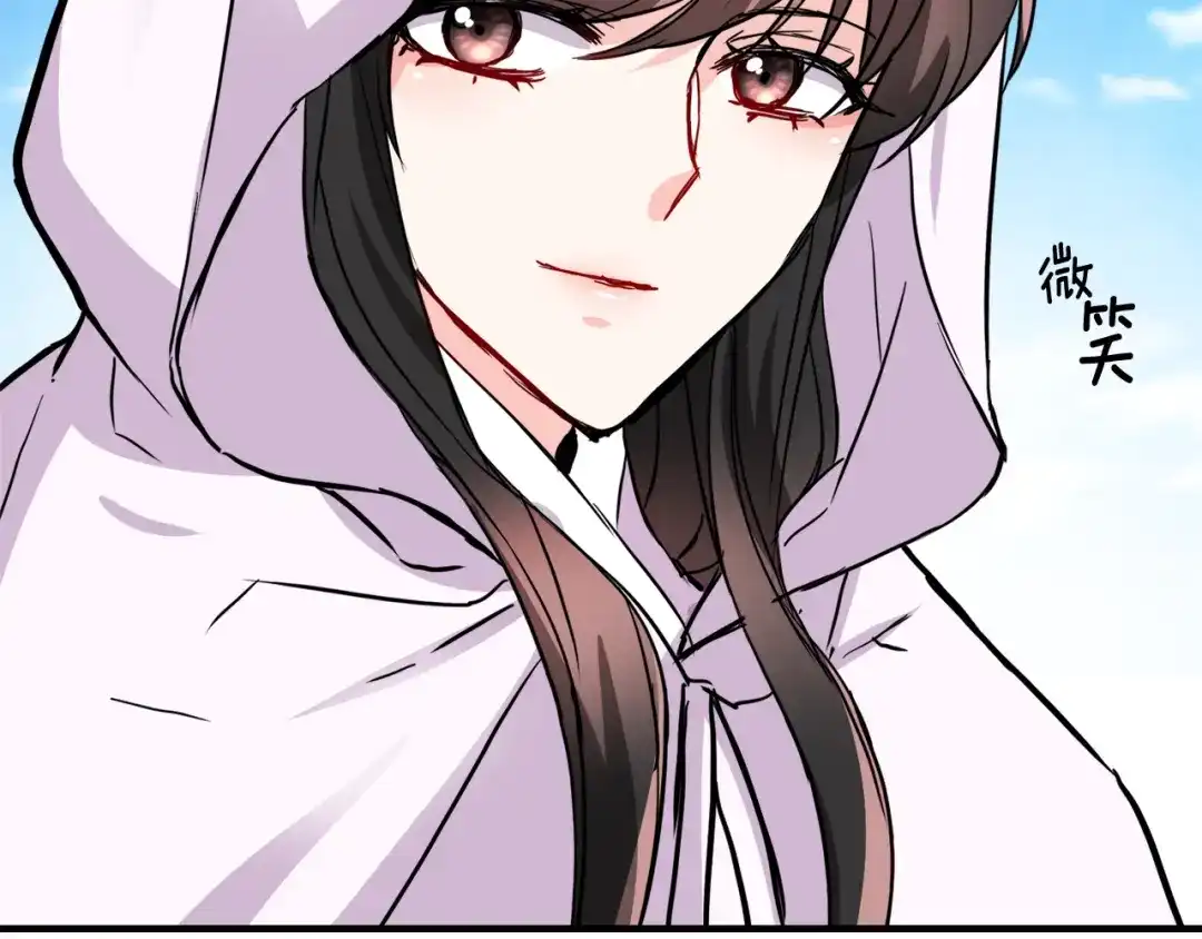 变成敌国皇帝的奴隶 第76话 情报 第15页