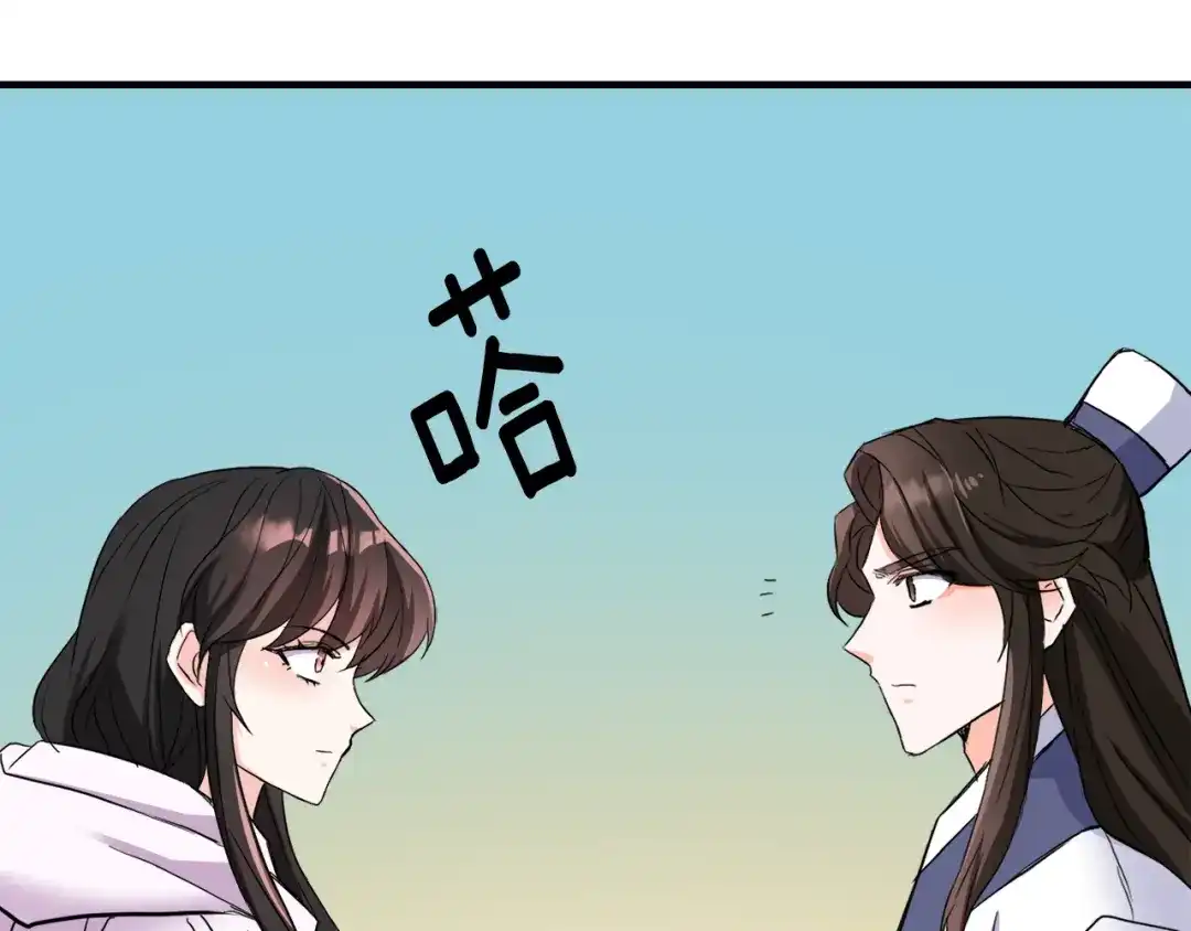 变成敌国皇帝的奴隶 第76话 情报 第153页