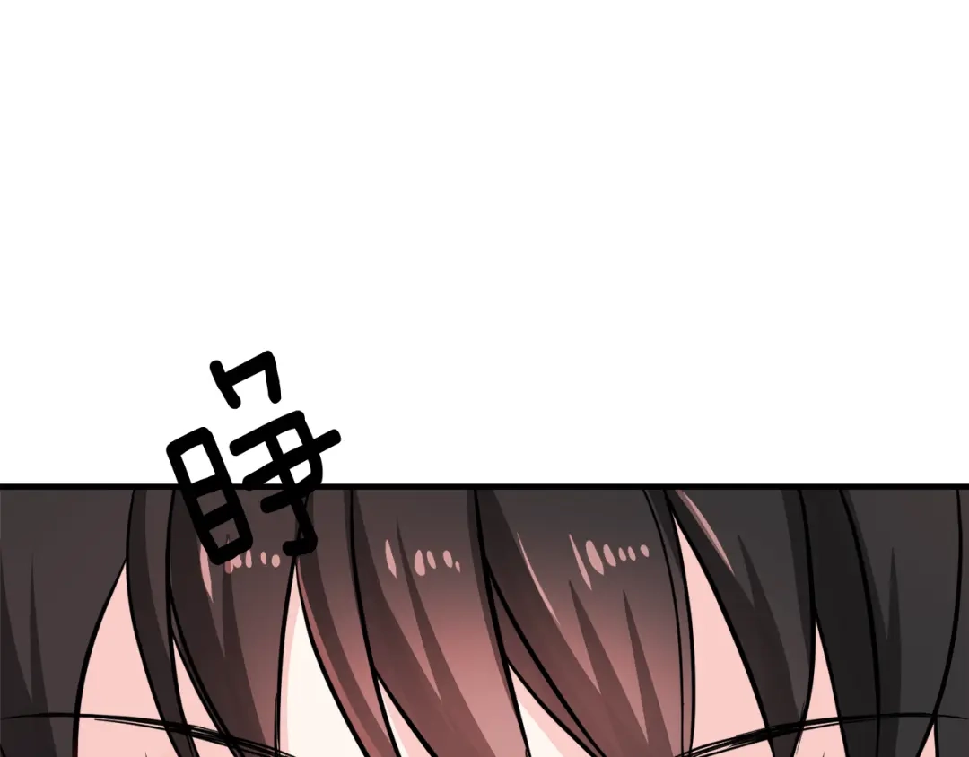 变成敌国皇帝的奴隶 第76话 情报 第81页