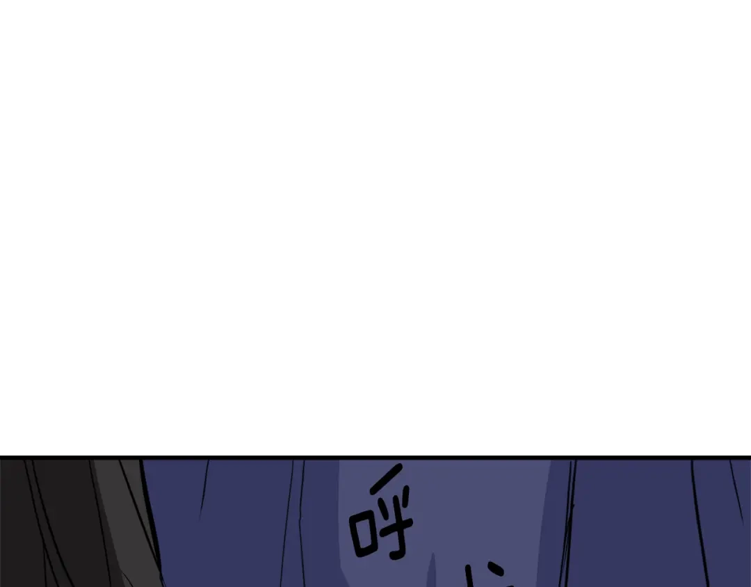 变成敌国皇帝的奴隶 第76话 情报 第183页