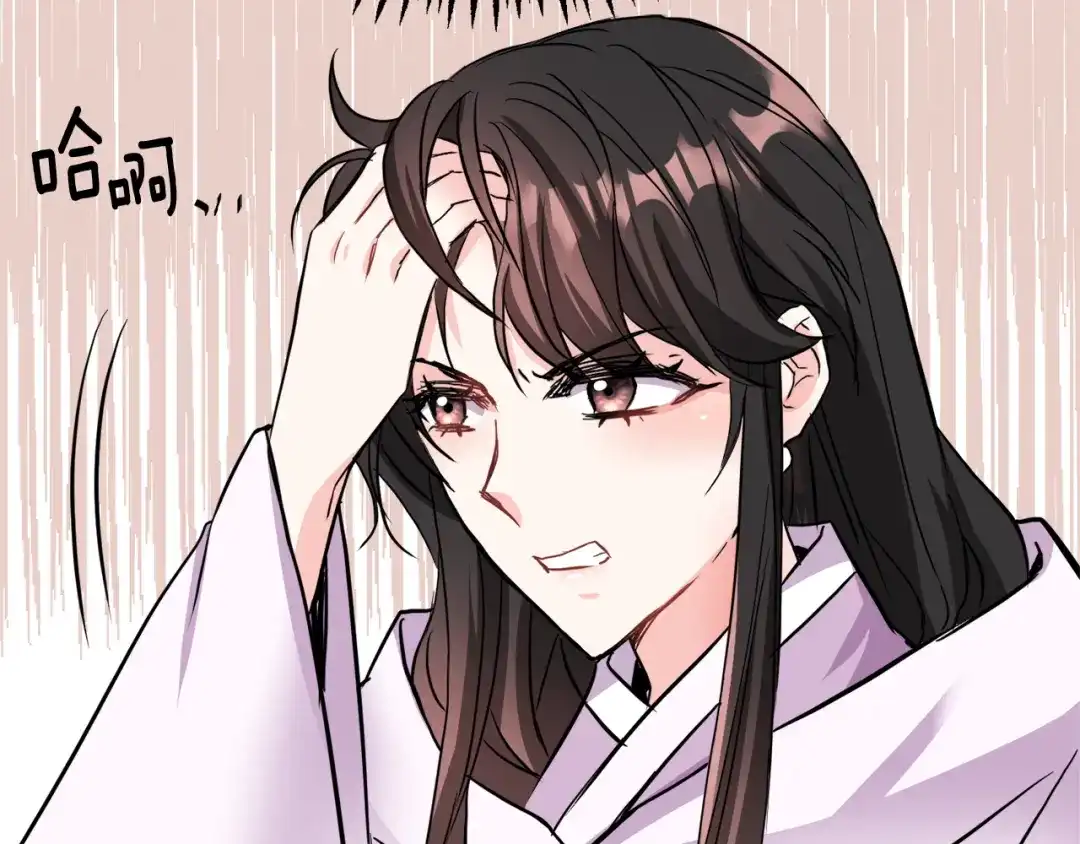 变成敌国皇帝的奴隶 第76话 情报 第187页