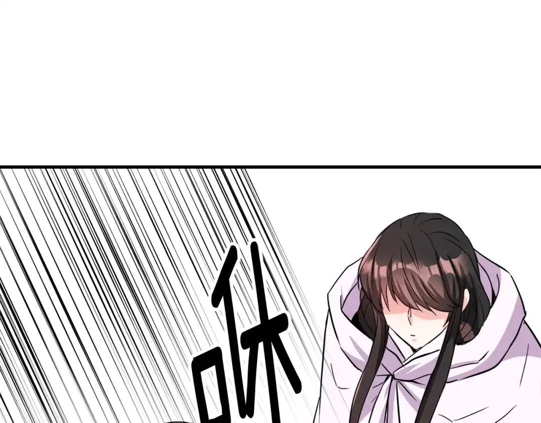 变成敌国皇帝的奴隶 第76话 情报 第180页