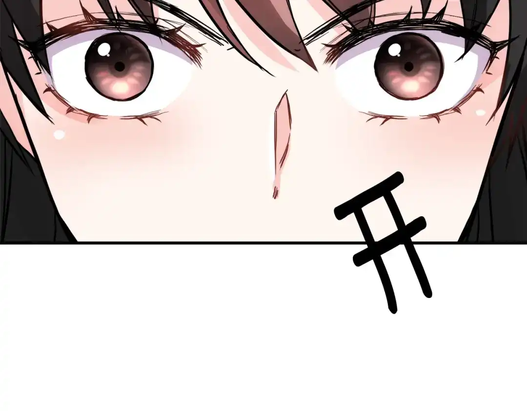 变成敌国皇帝的奴隶 第76话 情报 第82页