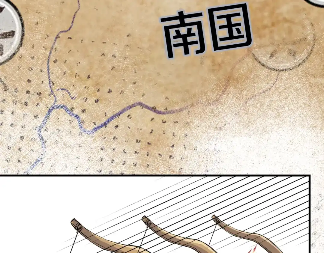 变成敌国皇帝的奴隶 第76话 情报 第56页