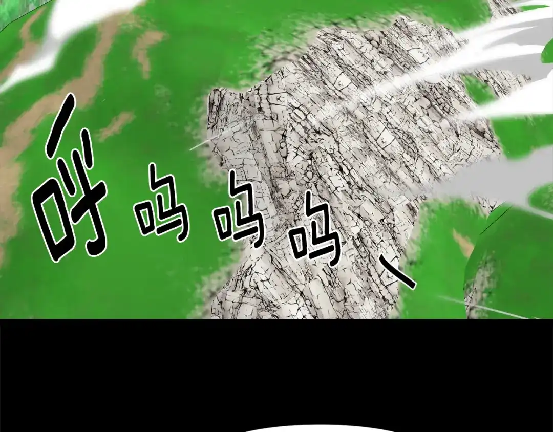 变成敌国皇帝的奴隶 第76话 情报 第94页