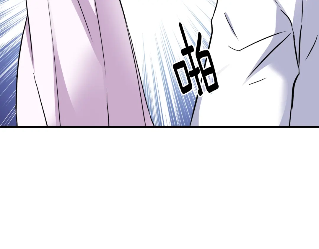 变成敌国皇帝的奴隶 第76话 情报 第134页