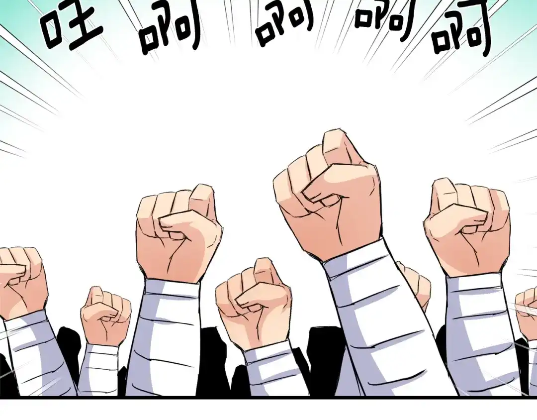 变成敌国皇帝的奴隶 第77话 上战场 第153页