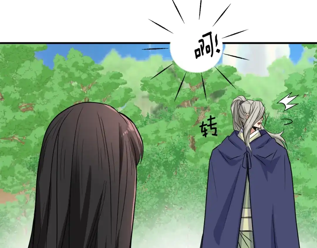 变成敌国皇帝的奴隶 第77话 上战场 第190页