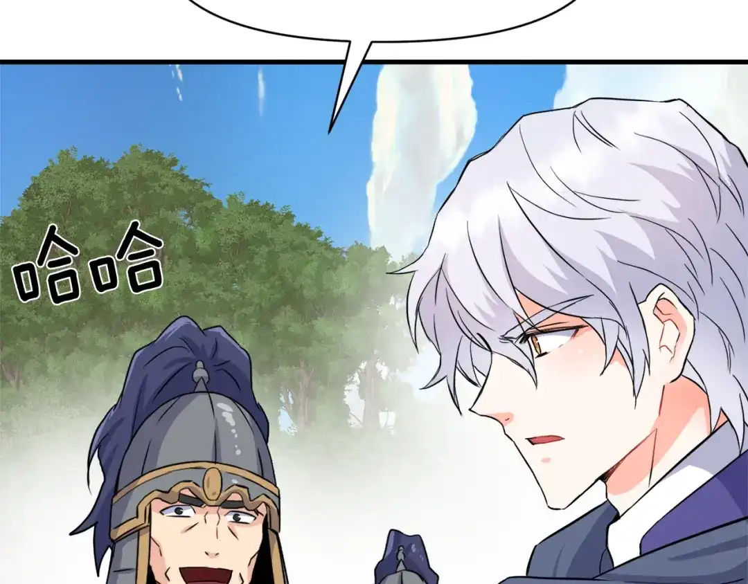 变成敌国皇帝的奴隶 第77话 上战场 第158页