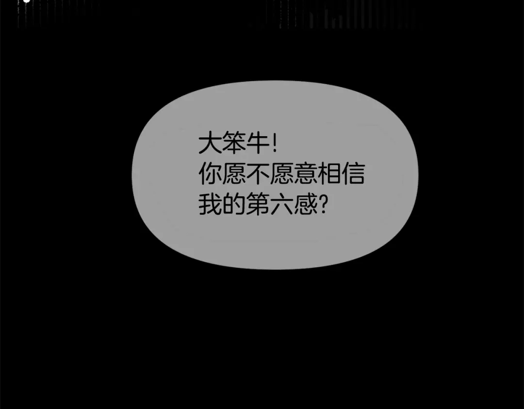 变成敌国皇帝的奴隶 第77话 上战场 第80页