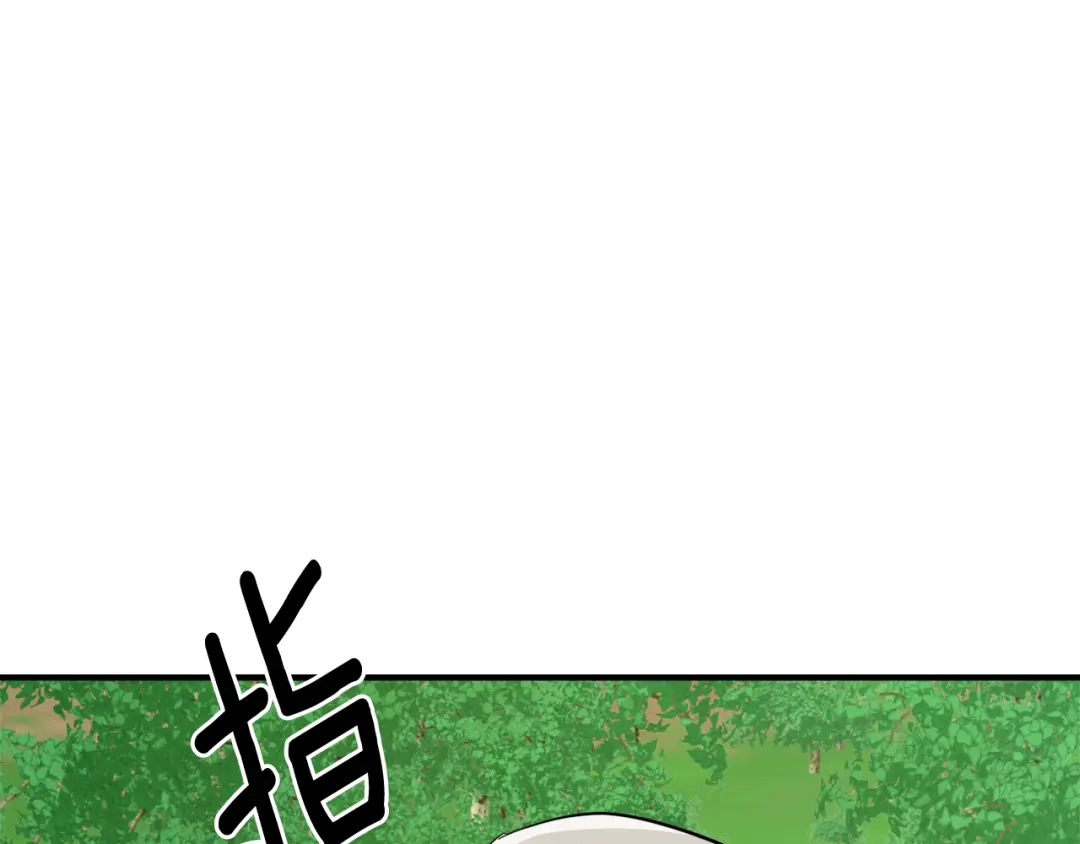变成敌国皇帝的奴隶 第77话 上战场 第210页