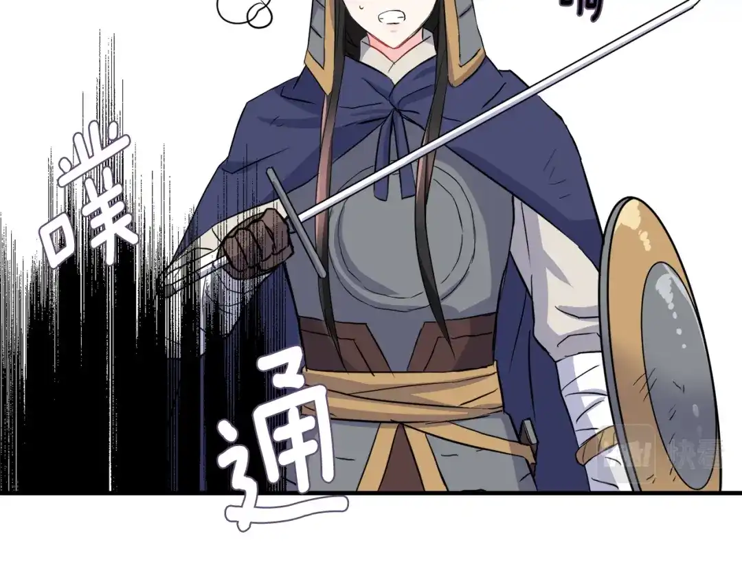 变成敌国皇帝的奴隶 第77话 上战场 第139页