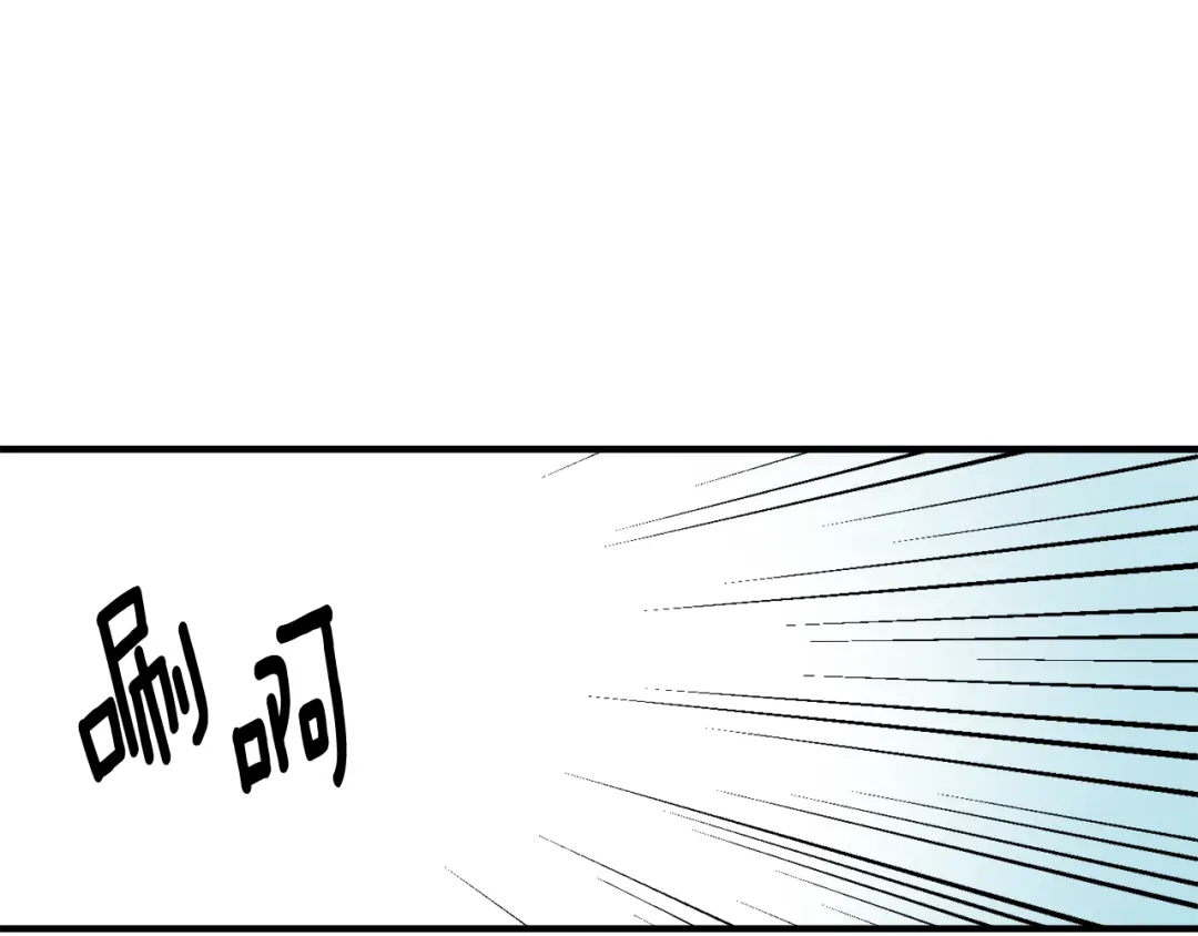 变成敌国皇帝的奴隶 第77话 上战场 第208页
