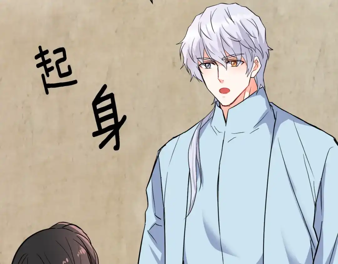 变成敌国皇帝的奴隶 第77话 上战场 第27页