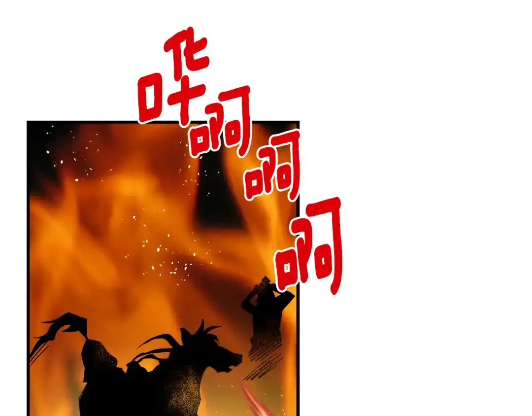 变成敌国皇帝的奴隶 第77话 上战场 第123页