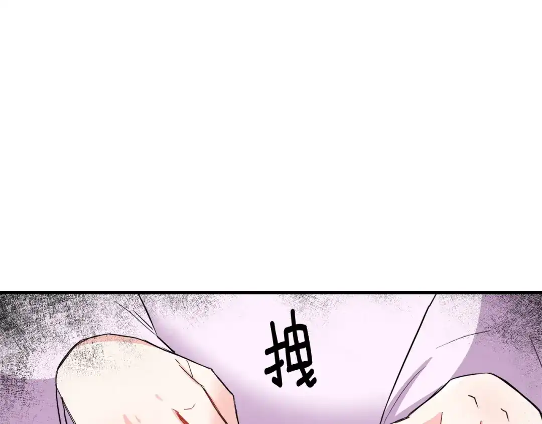 变成敌国皇帝的奴隶 第77话 上战场 第36页