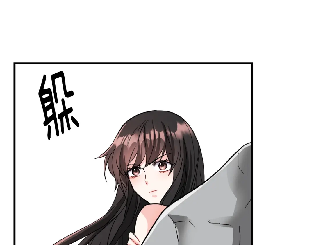 变成敌国皇帝的奴隶 第77话 上战场 第180页