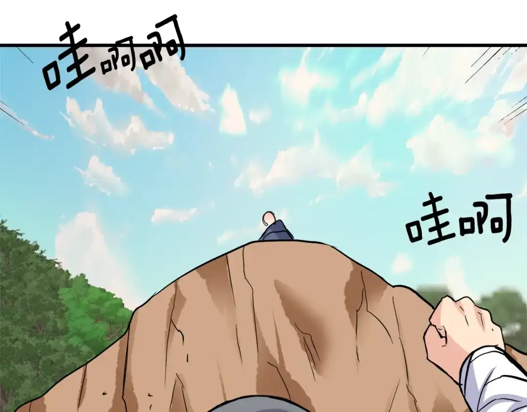 变成敌国皇帝的奴隶 第77话 上战场 第155页