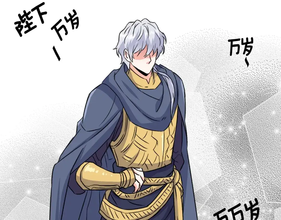 变成敌国皇帝的奴隶 第77话 上战场 第164页